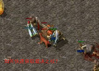 ��ο��ٻ�ȡ�þ�֮�ȣ�