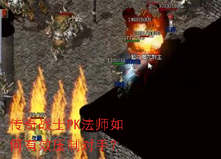 ����սʿPK��ʦ�����Чѹ�ƶ��֣�