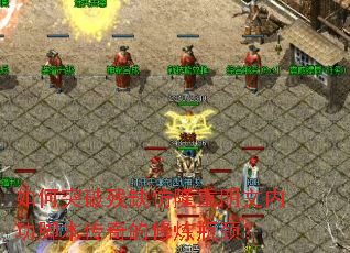 ���ͻ�Ʋ�ȱ��¡�������ڹ��ű����������ƿ����