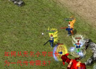 ��δ�����С��ɳ�Ϊһ�����������