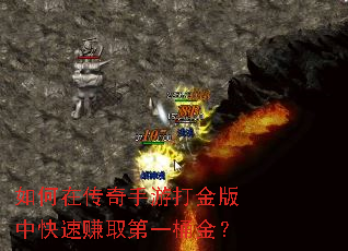 ����ڴ������δ����п���׬ȡ��һͰ��