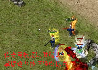 ���澺������ʤ�ؾ���������Щ�������ɳư�