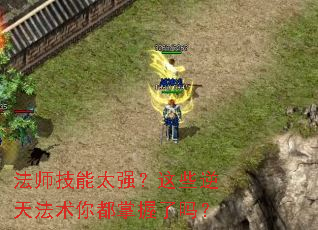 ��ʦ����̫ǿ����Щ���취���㶼��������