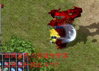 ��λ�ü��������汦����������ս������