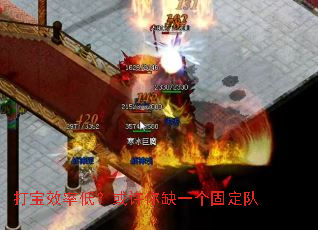 ��Ч�ʵͣ�������ȱһ���̶���