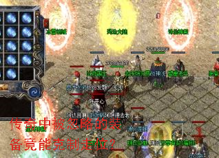 �����б����Ե�װ�����ܿ�����λ��