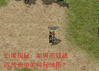 �þ�̽�أ���θ�Ч��ս�����е����ص�ͼ��