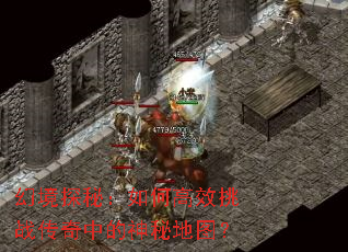 �þ�̽�أ���θ�Ч��ս�����е����ص�ͼ��