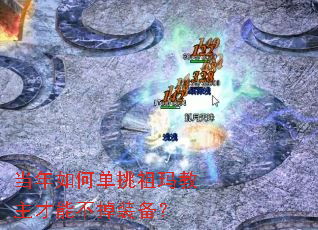 ������ε�������������ܲ���װ����