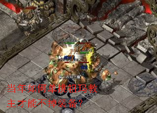 ������ε�������������ܲ���װ����