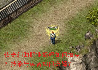 ���渨��ְҵ������μӵ㣿������װ�����ѡ��