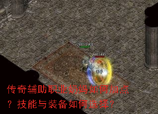 ���渨��ְҵ������μӵ㣿������װ�����ѡ��