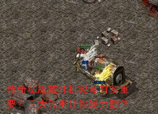 传奇私服戴耳机究竟有多重要?三大作用让你战力翻倍 传奇私服戴耳机究竟有多重要?三大作用让你战力翻倍