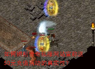 ��α����˽����վ������50Ԫ��ֵ�����ʵ�ԣ�