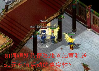 ��α����˽����վ������50Ԫ��ֵ�����ʵ�ԣ�