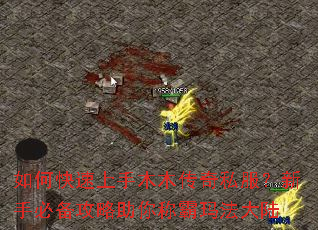 ��ο�������ľľ����˽�������ֱر���������ư��귨��½