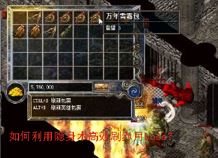 ���������������Чˢ����boss��