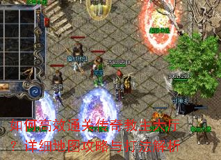 ��θ�Чͨ�ش��������������ϸ��ͼ������򷨽���