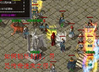 ���ն����ң�Ѱ�ٴ�����ʧ֮����