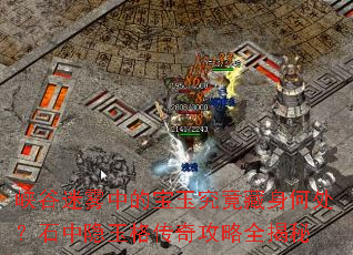 Ͽ�������еı��񾿾������δ���ʯ��������湥��ȫ����