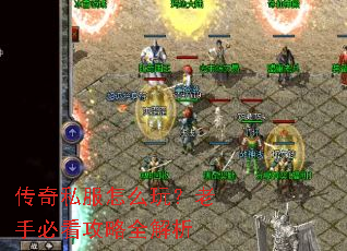 ����˽����ô�棿���ֱؿ�����ȫ����