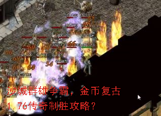 ɳ��Ⱥ�����ԣ���Ҹ���1.76������ʤ���ԣ�