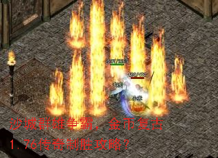 ɳ��Ⱥ�����ԣ���Ҹ���1.76������ʤ���ԣ�