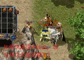 ��ο�������ս������Ϊ�귨��½�İ�����