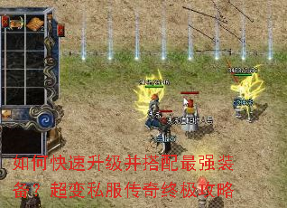 ��ο���������������ǿװ��������˽�������ռ�����