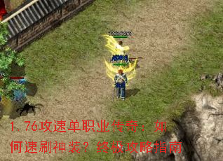 1.76���ٵ�ְҵ���棺�����ˢ��װ���ռ�����ָ��