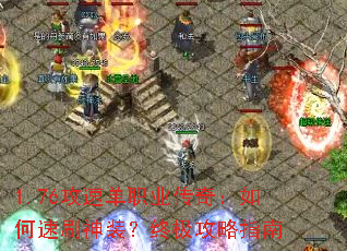 1.76���ٵ�ְҵ���棺�����ˢ��װ���ռ�����ָ��