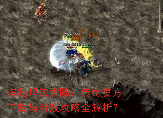 �����귨��½������ٷ���������Ϸ����ȫ������