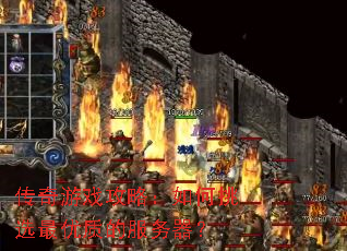 ������Ϸ���ԣ������ѡ�����ʵķ�������