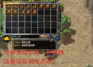 ������Ϸ���ԣ������ѡ�����ʵķ�������