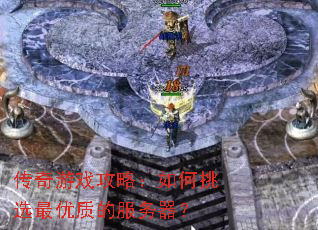 ������Ϸ���ԣ������ѡ�����ʵķ�������