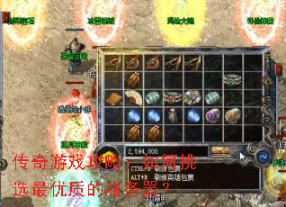 ������Ϸ���ԣ������ѡ�����ʵķ�������