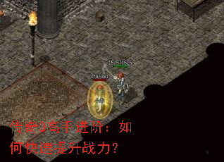 ����3���ֽ��ף���ο�������ս����