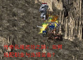 ����˽������֮·����δ���ְҵ��ѡ��װ����