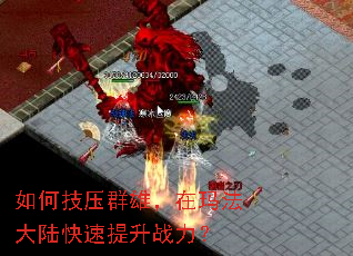 ��μ�ѹȺ�ۣ����귨��½��������ս����