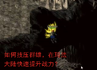 ��μ�ѹȺ�ۣ����귨��½��������ս����