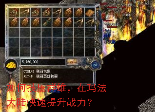 ��μ�ѹȺ�ۣ����귨��½��������ս����