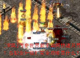 [����]��������������ο��ٿ��ģ���ְҵ������ȫ������ʲô��