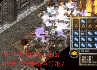 ��ο�������1.80ս�񸴹Ŵ����ɫ�ȼ���