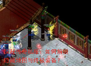 ̽�ش���˽������ν������ص�ͼ���ռ�װ����