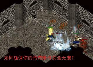 ���ȷ����Ĵ����˺Ű�ȫ���ݣ�