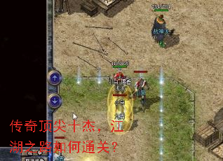 ���涥��ʮ�ܣ�����֮·���ͨ�أ�