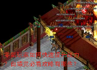 ��������ο�������ս�������ε��ؿ���������Щ��