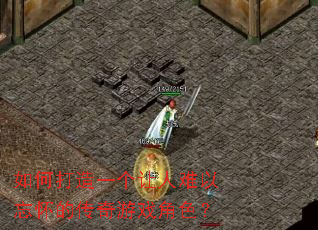 ��δ���һ���������������Ĵ�����Ϸ��ɫ��