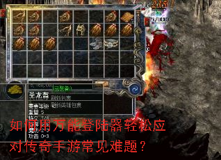 ��������ܵ�½������Ӧ�Դ������γ������⣿