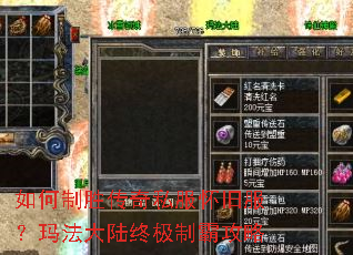 �����ʤ����˽�����ɷ����귨��½�ռ��ưԹ���